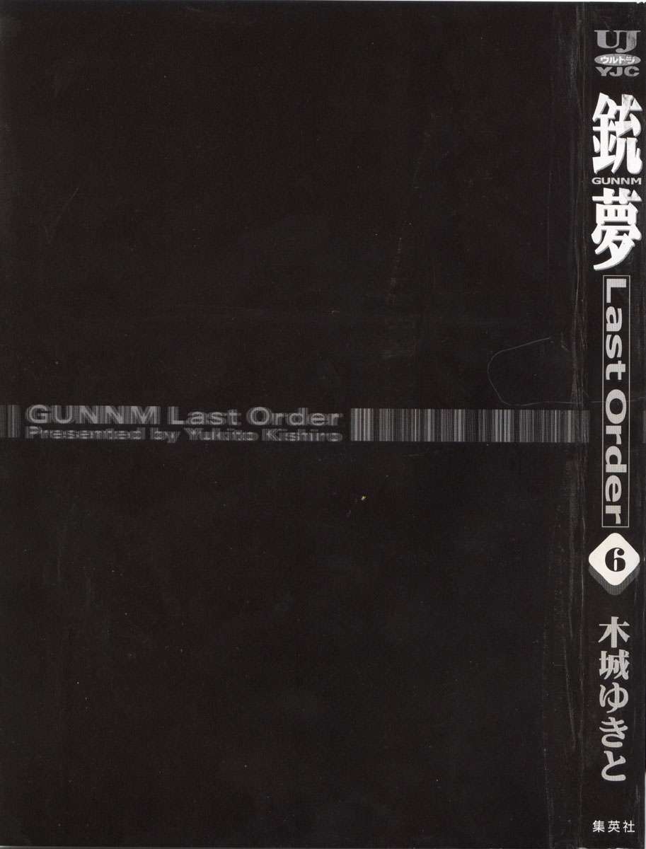 Battle Angel Alita Last Order - Chương 37.5 - Trang 3