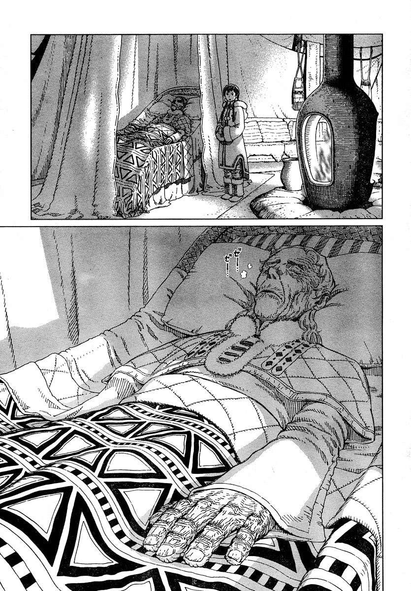 Battle Angel Alita Last Order - Chương 48 - Trang 22