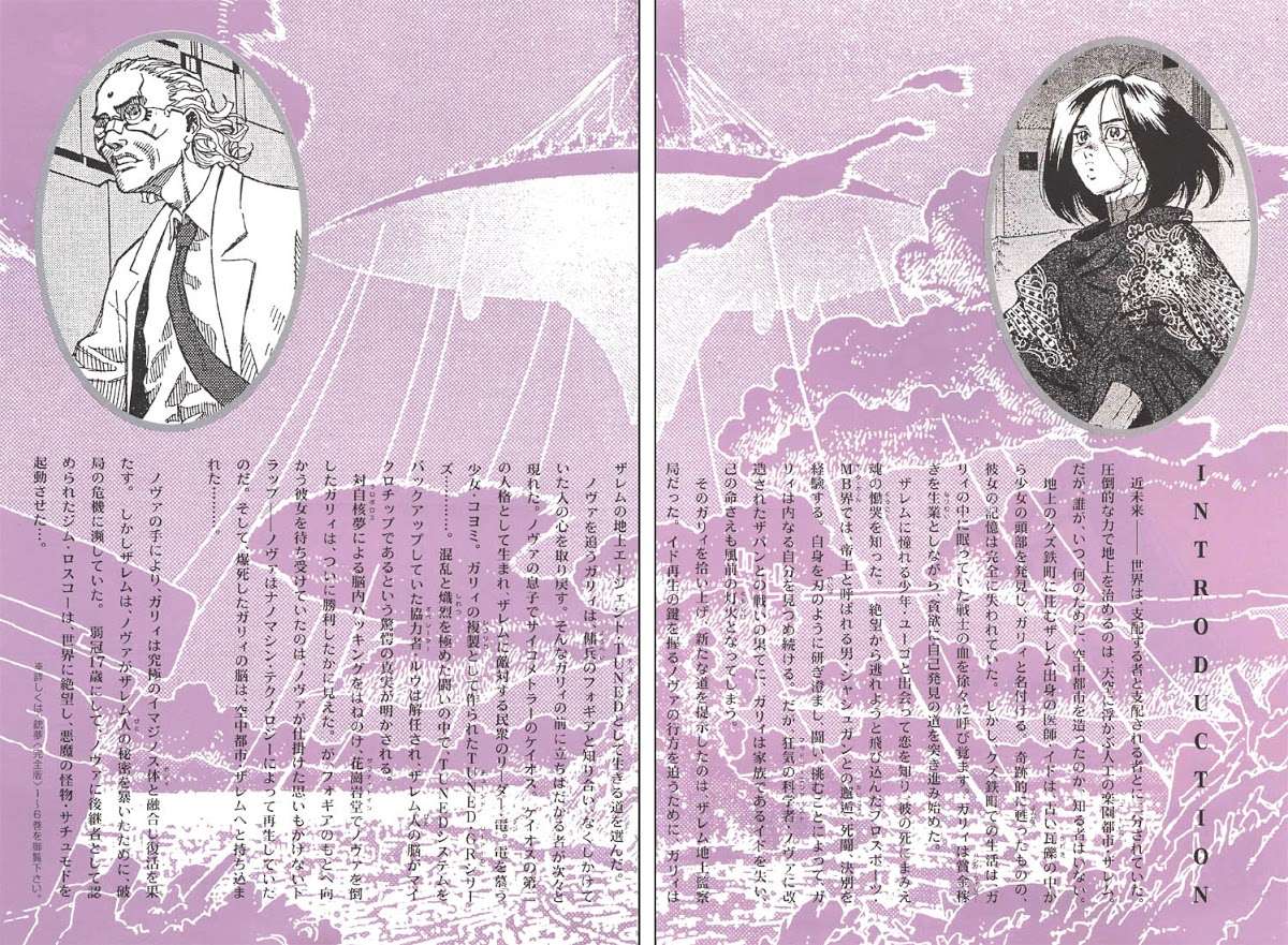 Battle Angel Alita Last Order - Chương 7 - Trang 4