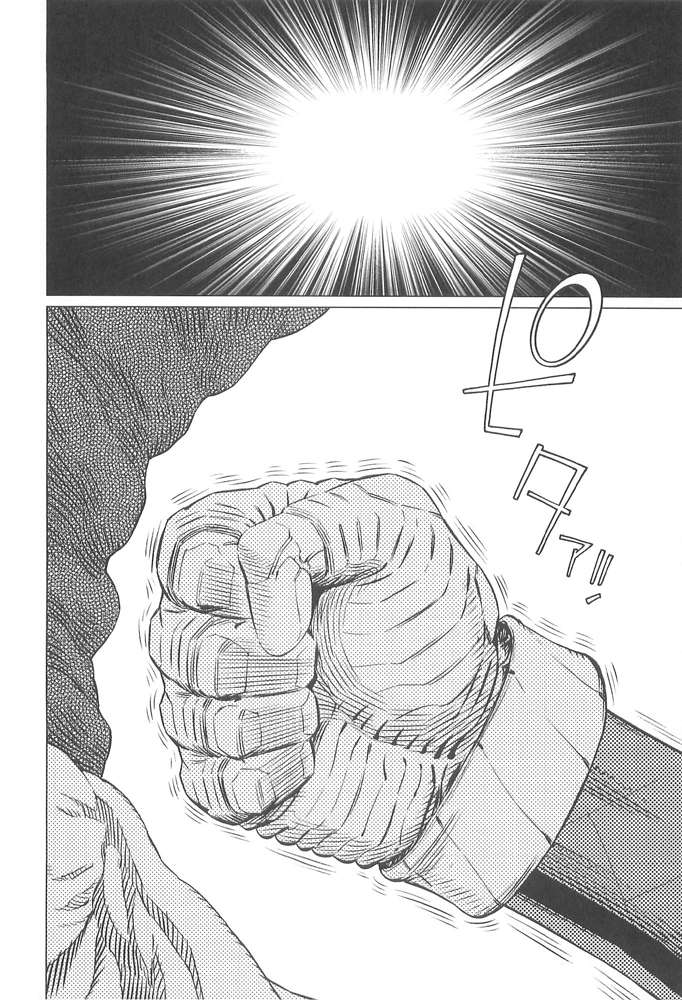 Battle Angel Alita Last Order - Chương 70 - Trang 26