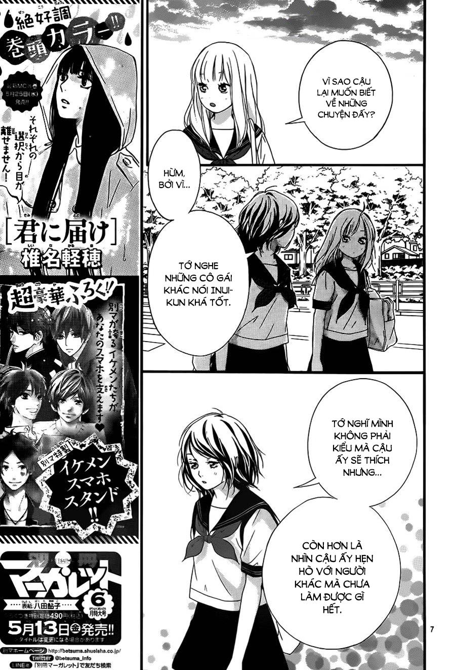 Omoi, Omoware, Furi, Furare - Chương 11 - Trang 9