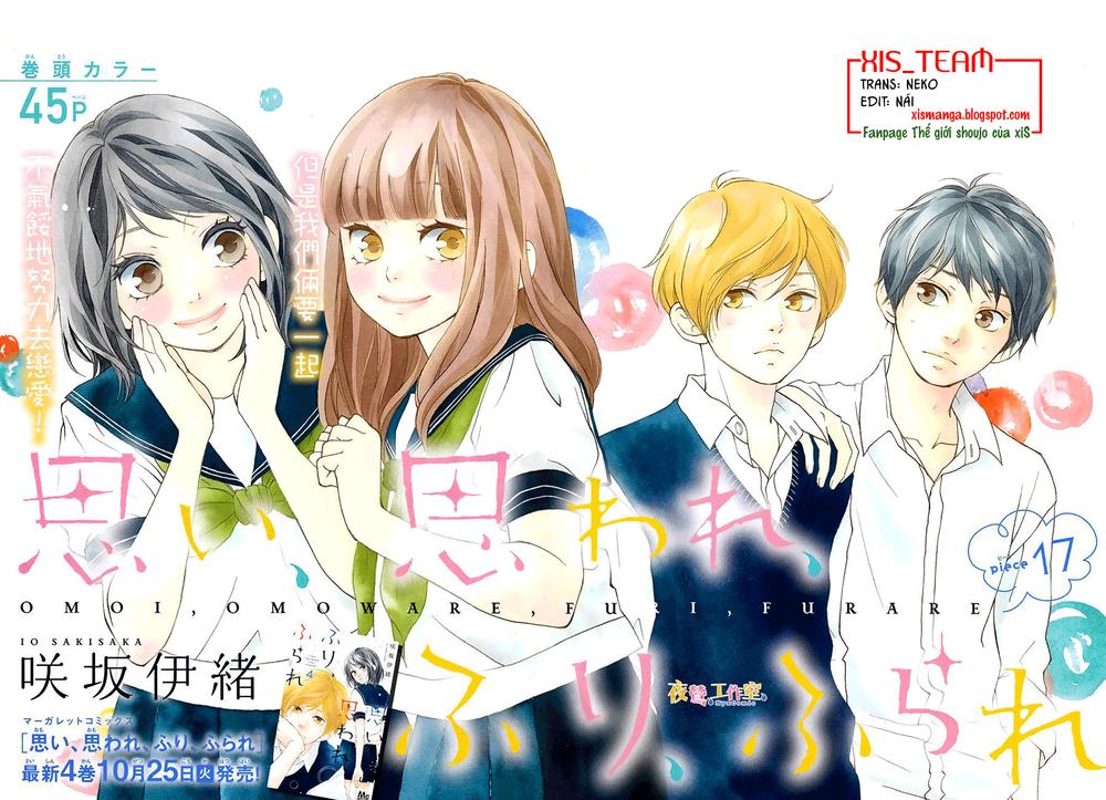 Omoi, Omoware, Furi, Furare - Chương 17 - Trang 2