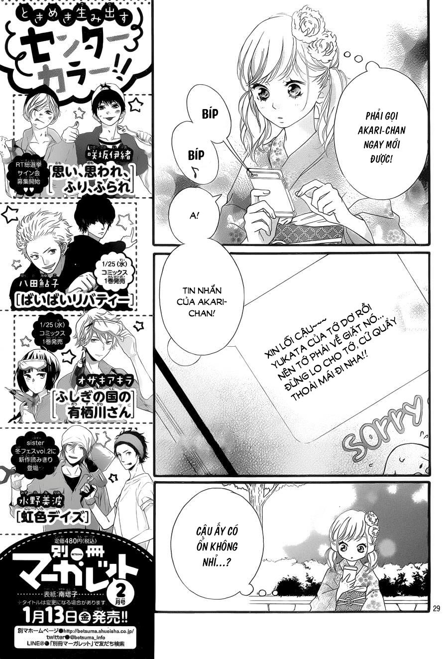 Omoi, Omoware, Furi, Furare - Chương 19 - Trang 29