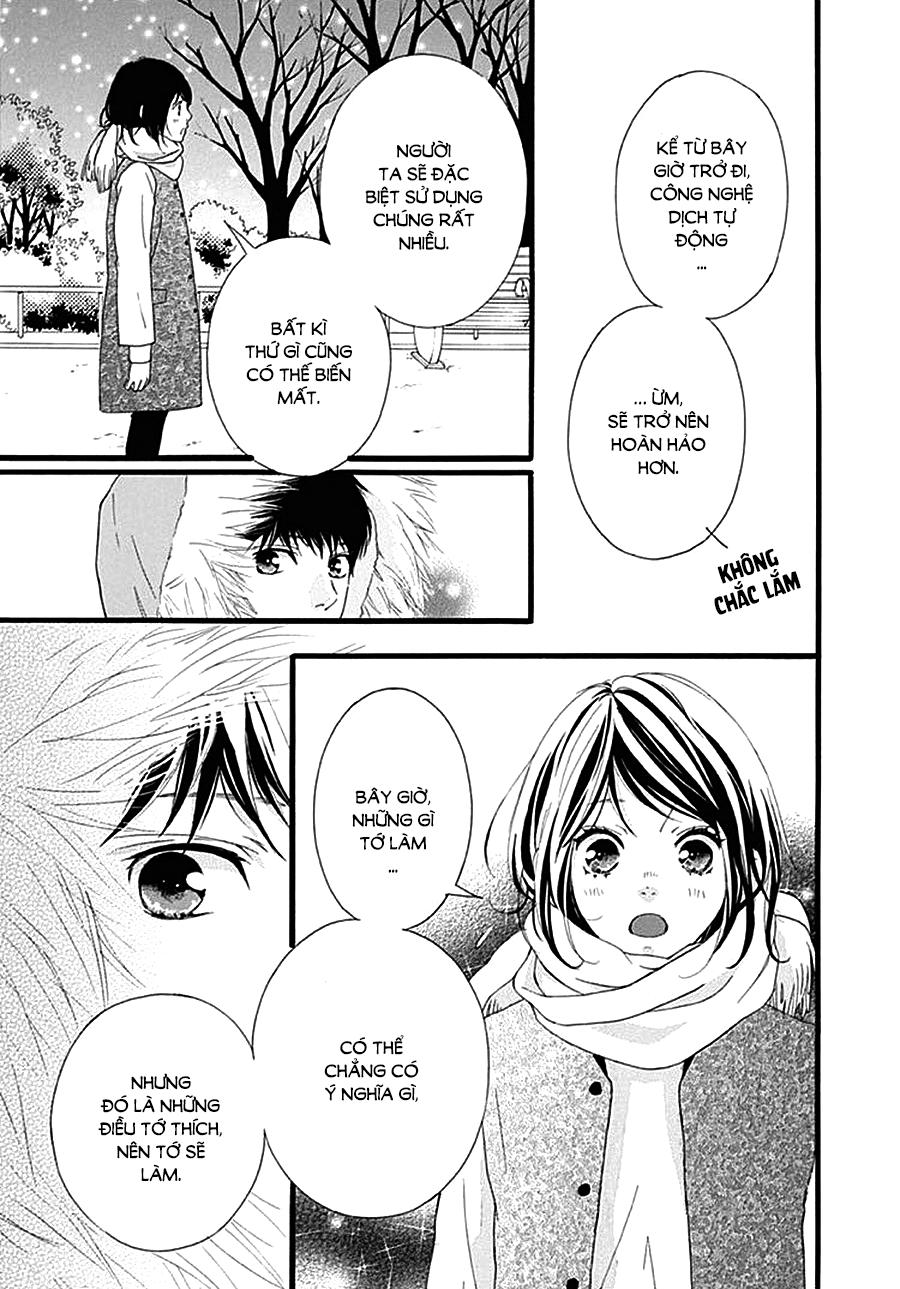 Omoi, Omoware, Furi, Furare - Chương 32 - Trang 22