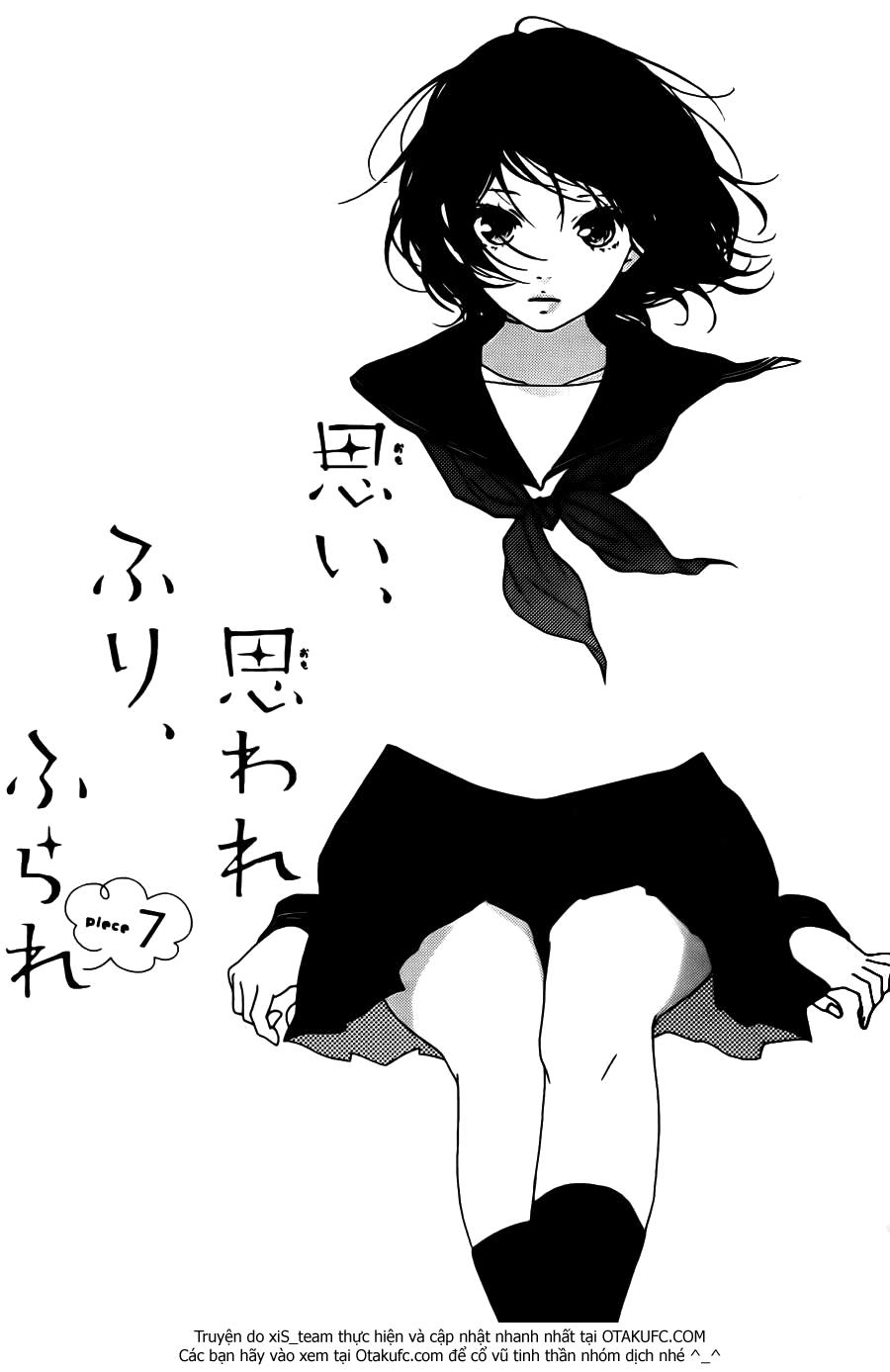 Omoi, Omoware, Furi, Furare - Chương 7 - Trang 2