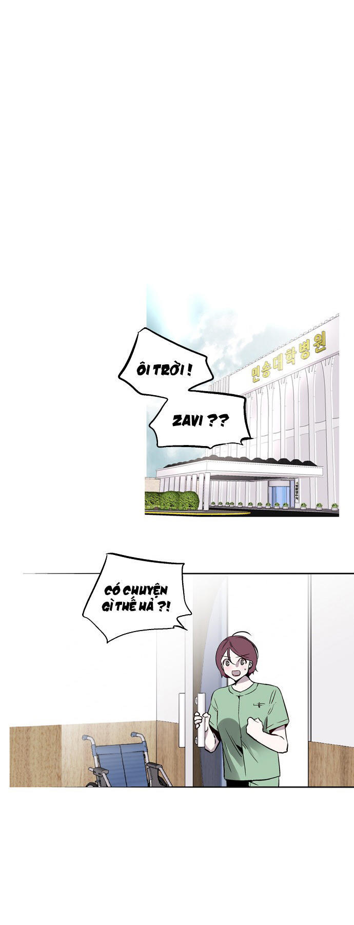 Nano List - Chương 105 - Trang 7