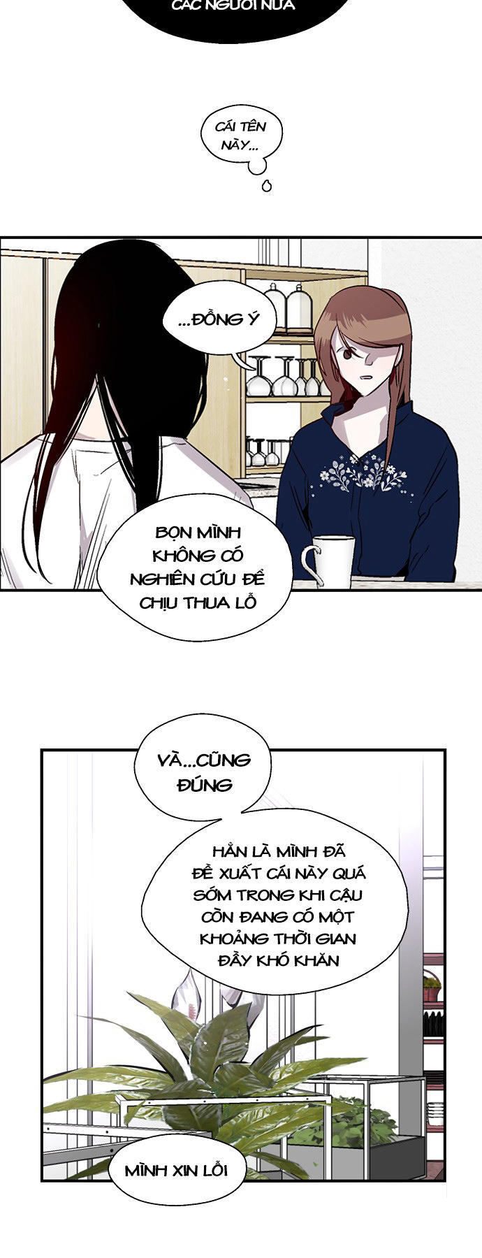 Nano List - Chương 106 - Trang 21