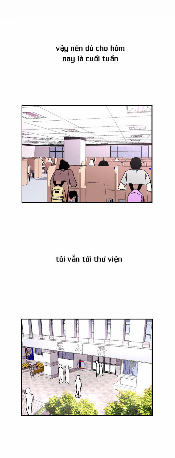 Nano List - Chương 11 - Trang 13