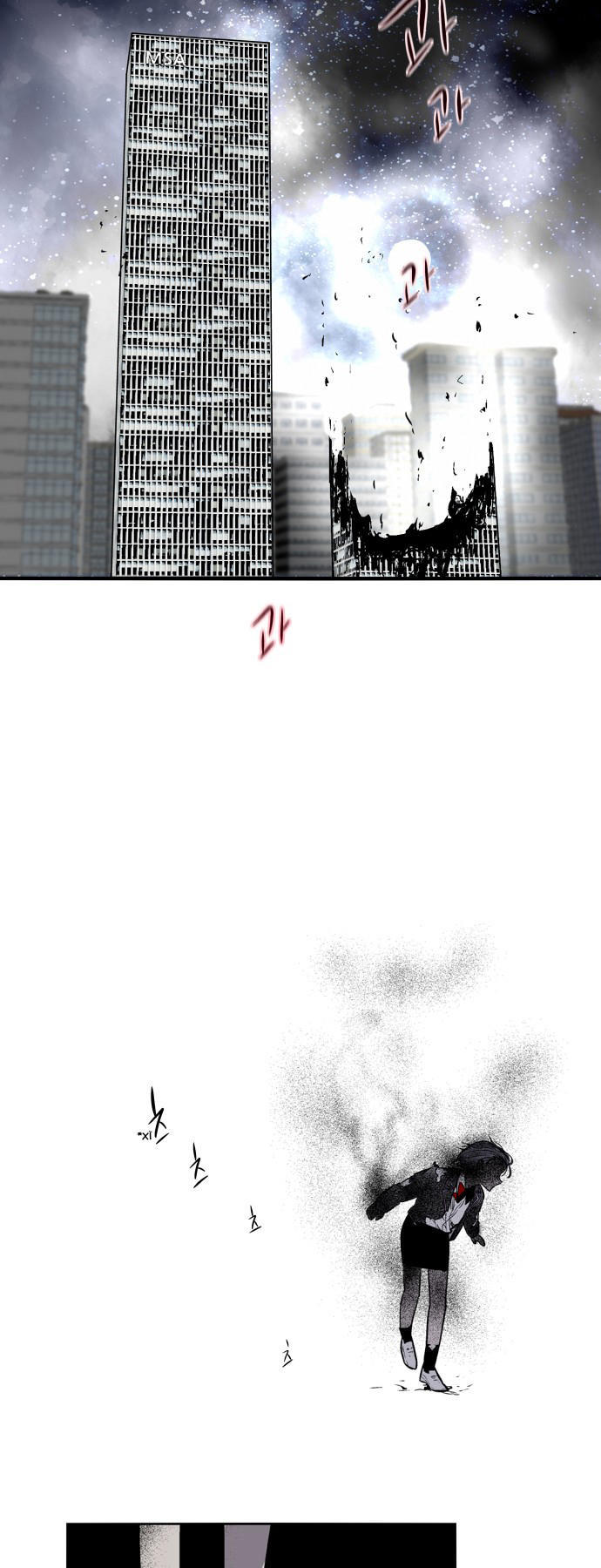 Nano List - Chương 118 - Trang 34