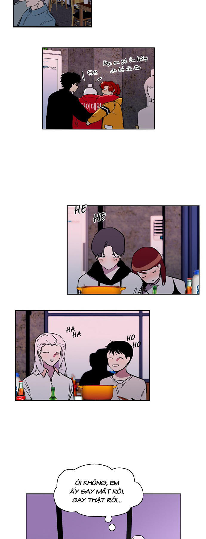 Nano List - Chương 125 - Trang 33