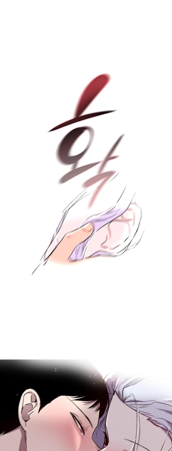 Nano List - Chương 126 - Trang 42