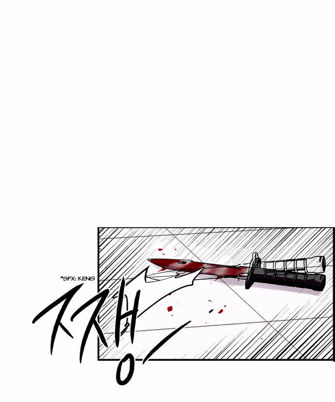 Nano List - Chương 14 - Trang 11