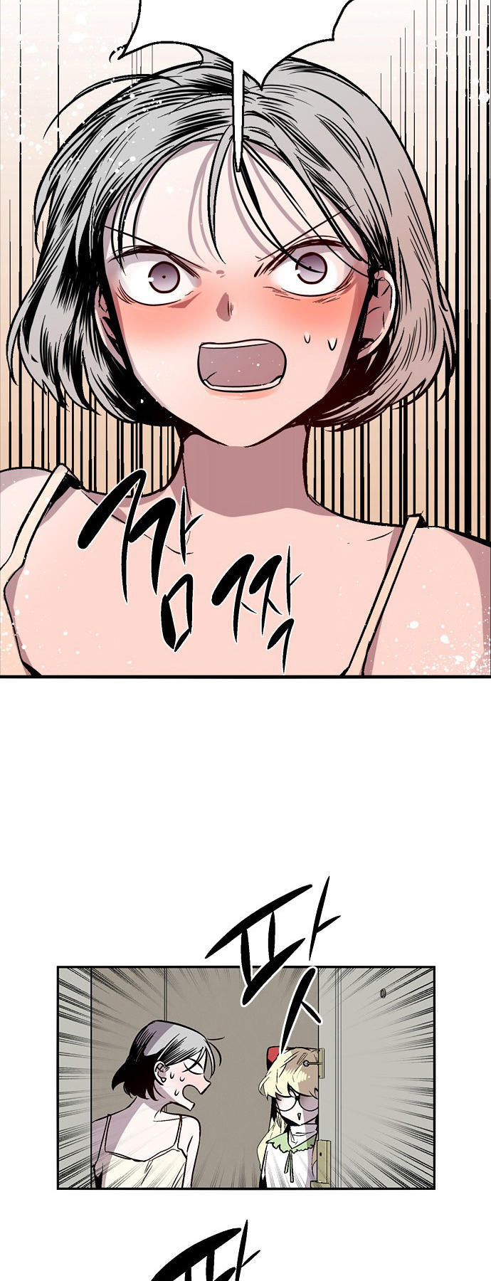 Nano List - Chương 145 - Trang 29