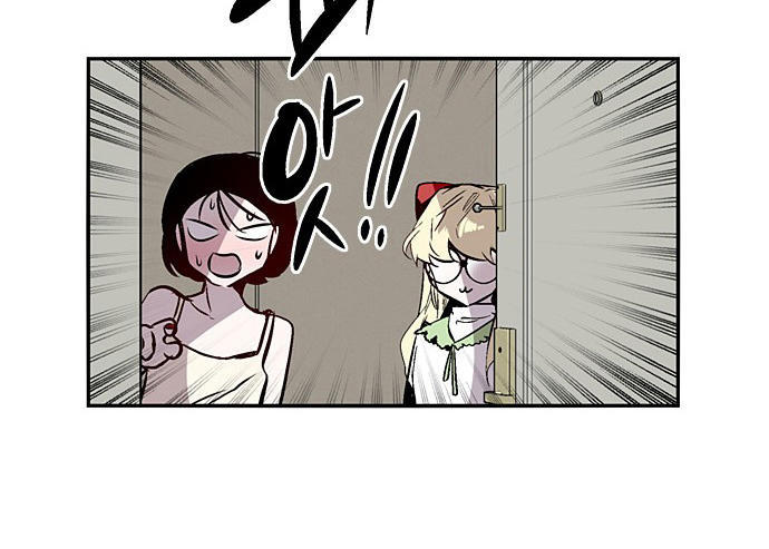 Nano List - Chương 145 - Trang 30