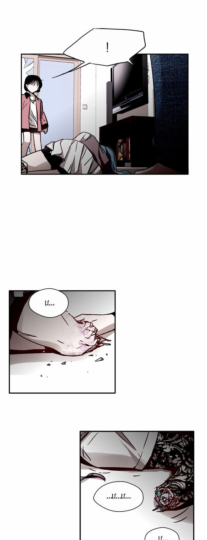 Nano List - Chương 15 - Trang 46