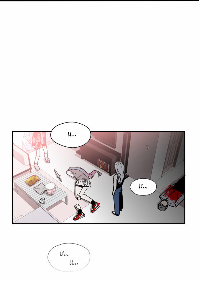 Nano List - Chương 15 - Trang 49