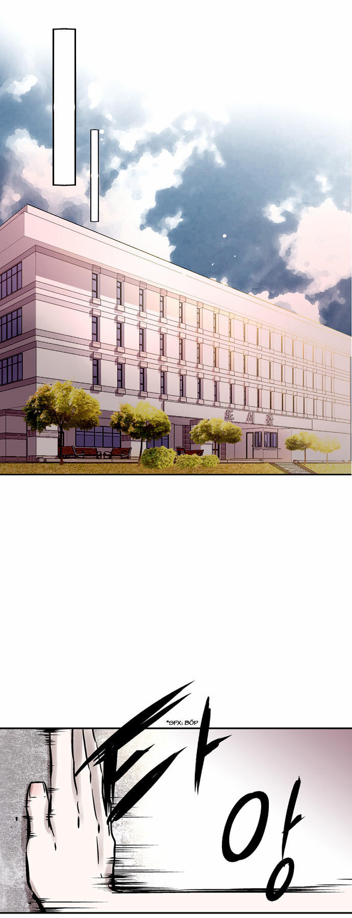 Nano List - Chương 15 - Trang 50