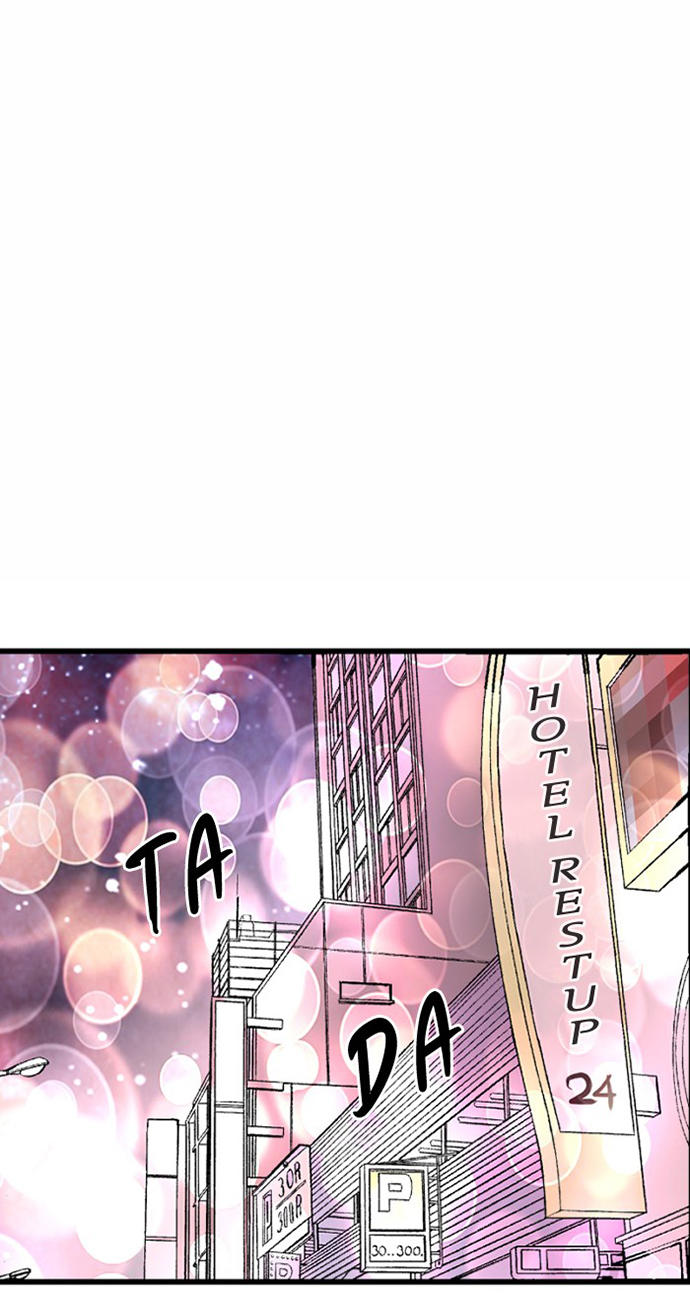 Nano List - Chương 17 - Trang 15