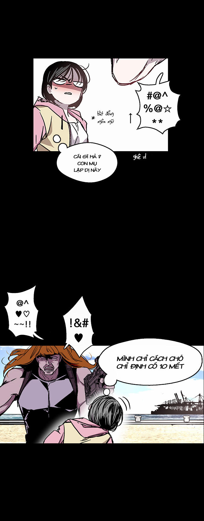 Nano List - Chương 19 - Trang 25