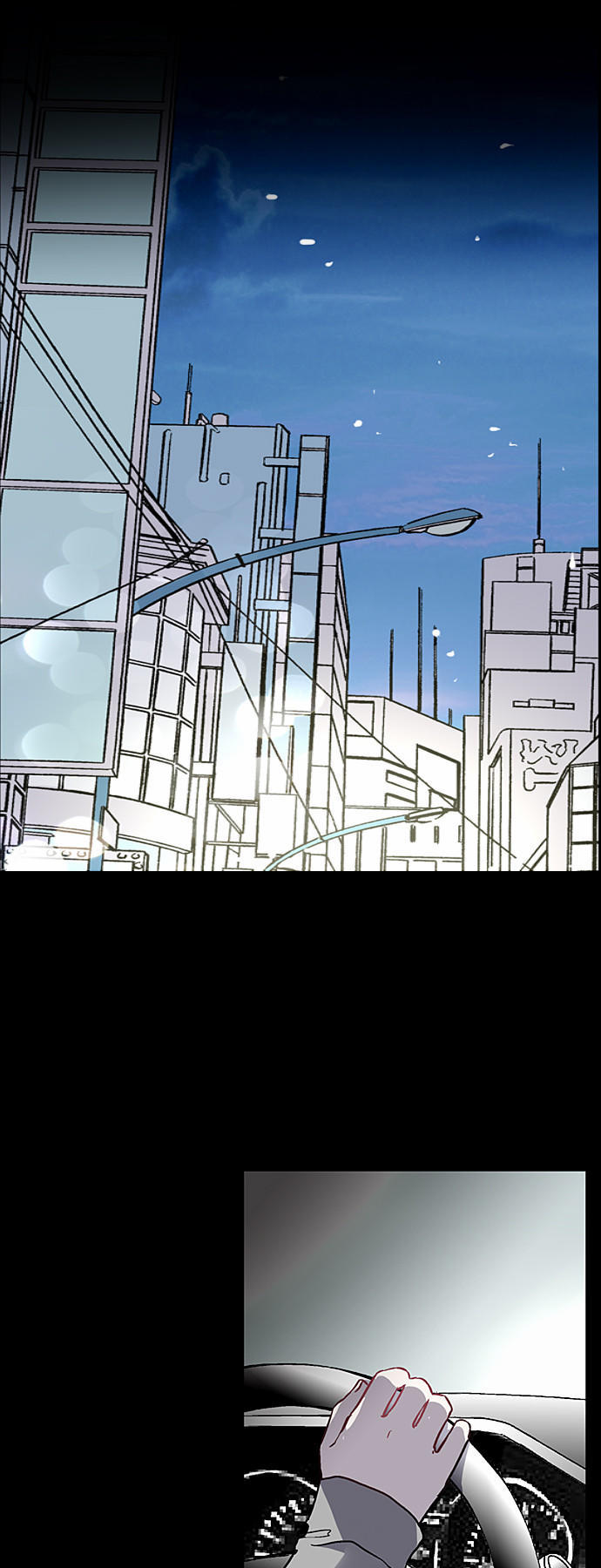 Nano List - Chương 20 - Trang 50