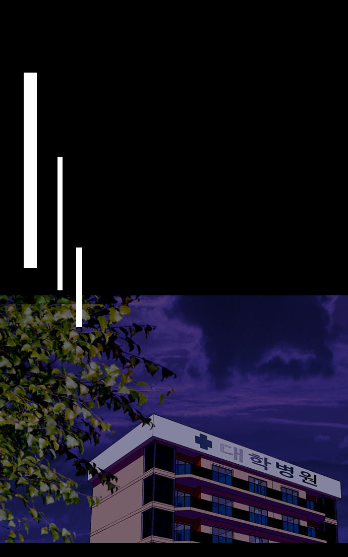 Nano List - Chương 21 - Trang 24