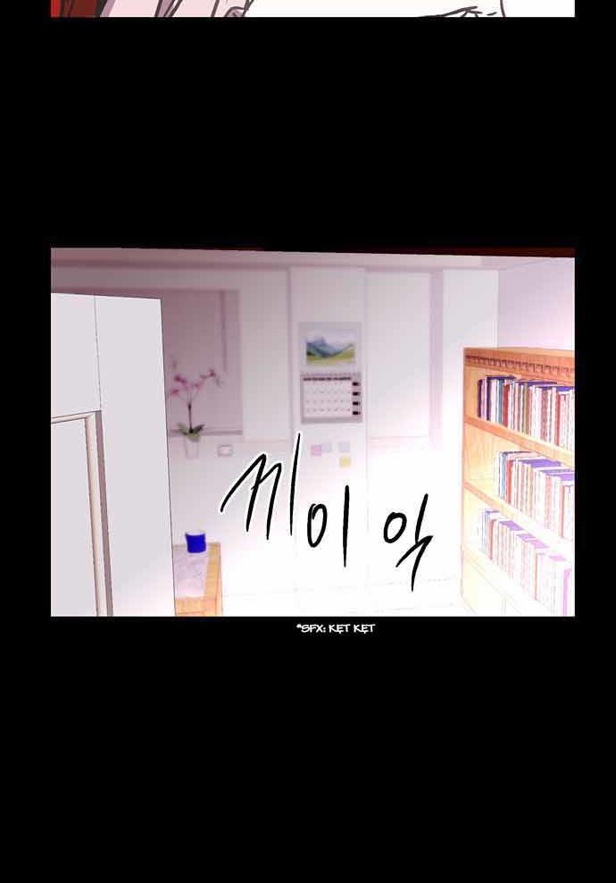 Nano List - Chương 21 - Trang 79