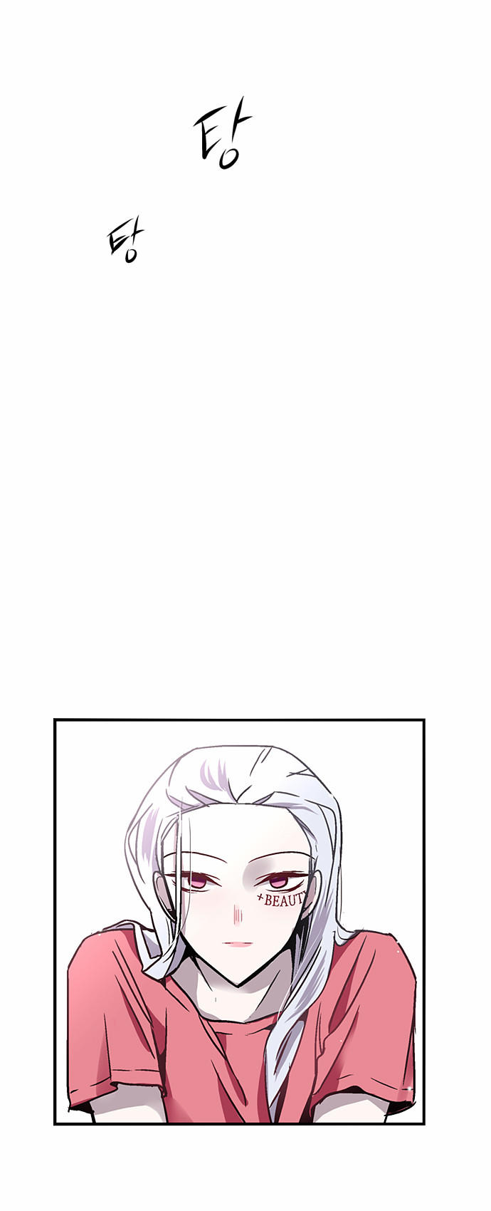 Nano List - Chương 26 - Trang 25