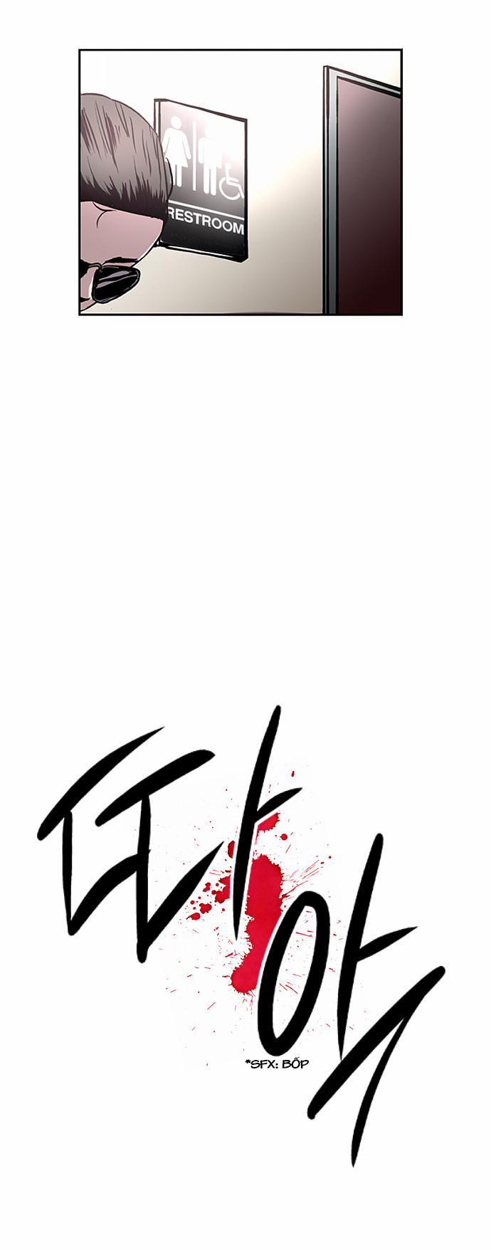 Nano List - Chương 28 - Trang 6