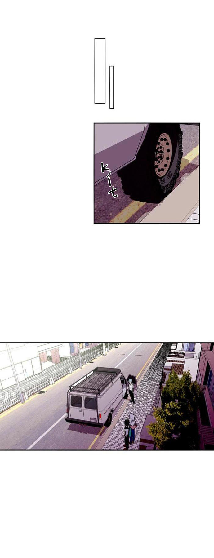 Nano List - Chương 30 - Trang 25