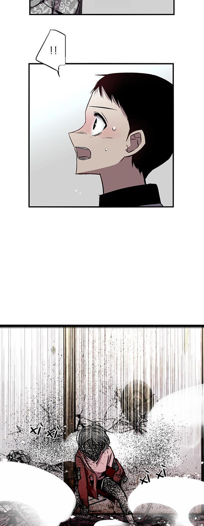 Nano List - Chương 33 - Trang 22