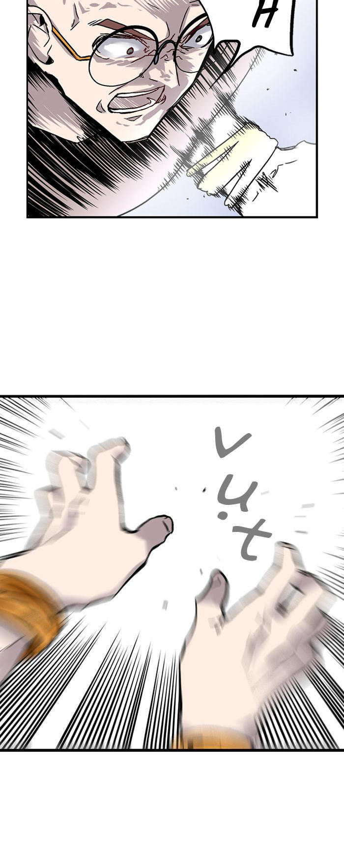 Nano List - Chương 41 - Trang 21