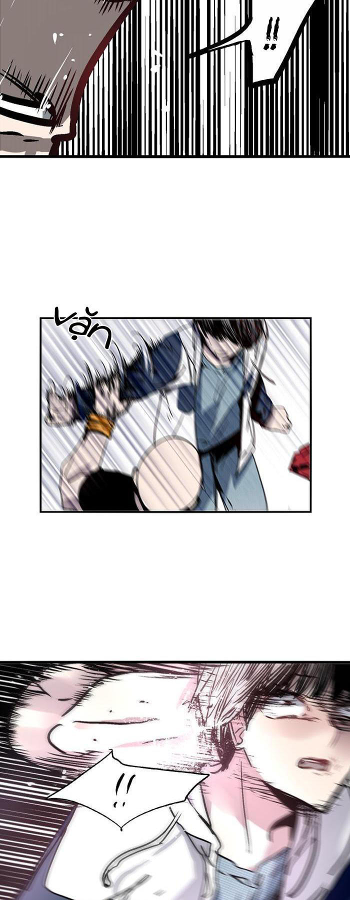 Nano List - Chương 41 - Trang 24