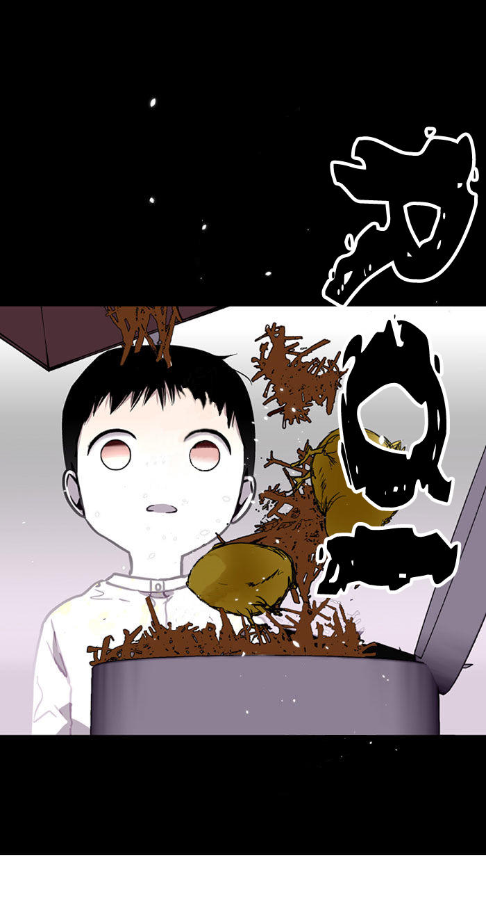 Nano List - Chương 5 - Trang 24