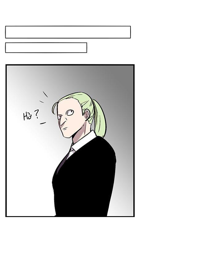 Nano List - Chương 68 - Trang 32