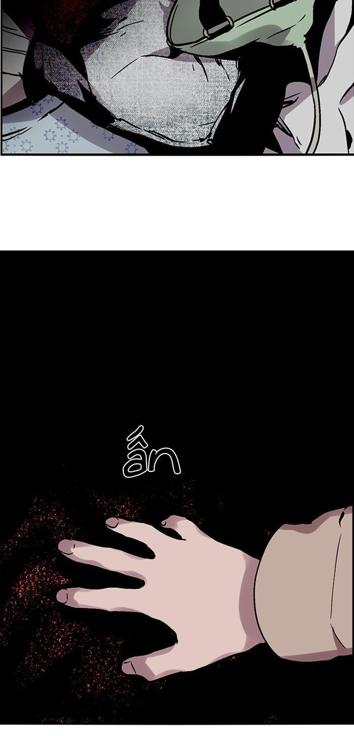 Nano List - Chương 82 - Trang 30