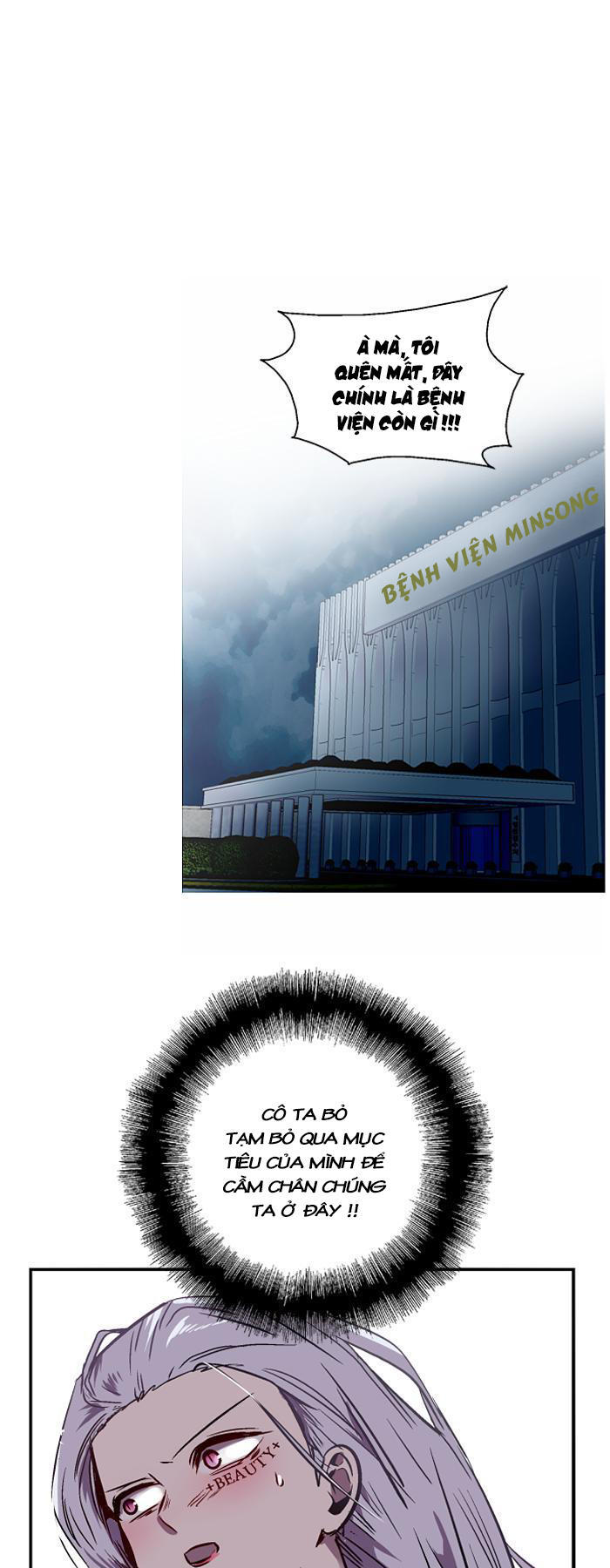 Nano List - Chương 84 - Trang 41