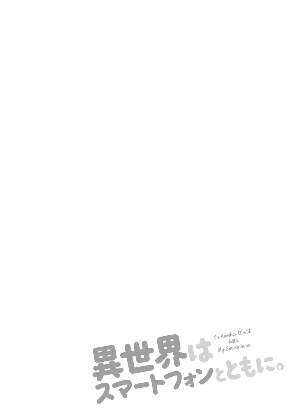 Chuyển Sinh Cùng Chiếc Smartphone - Chương 2 - Trang 3