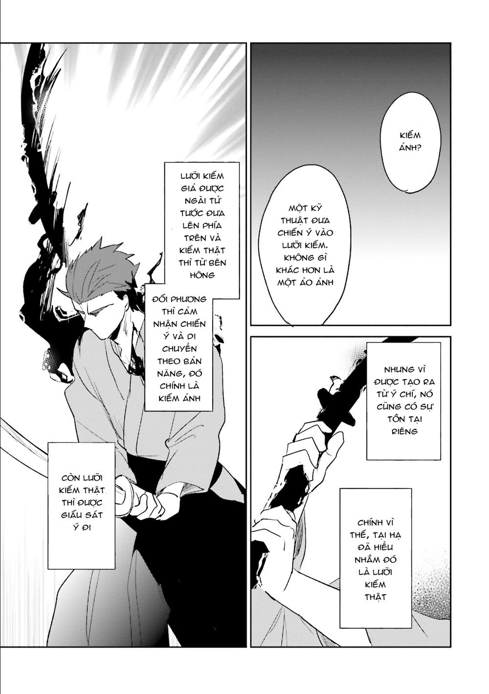 Chuyển Sinh Cùng Chiếc Smartphone - Chương 5 - Trang 22