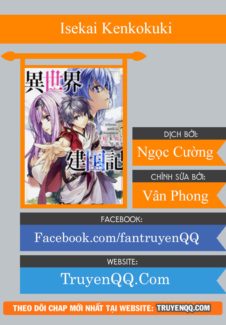 Dị Giới Kiến Quốc Ký - Chương 19.1 - Trang 1