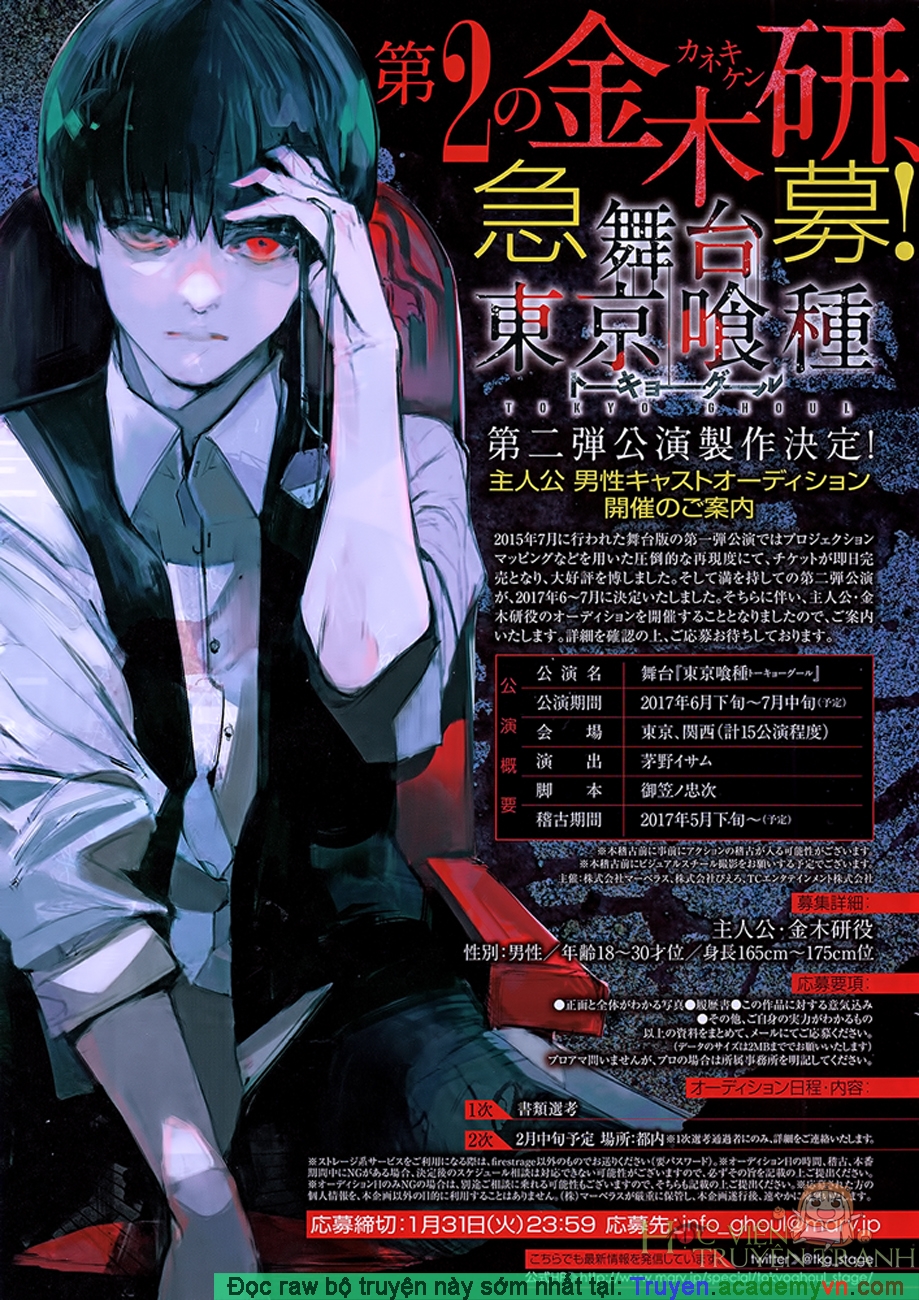 Tokyo Ghoul:re - Chương 106 - Trang 1