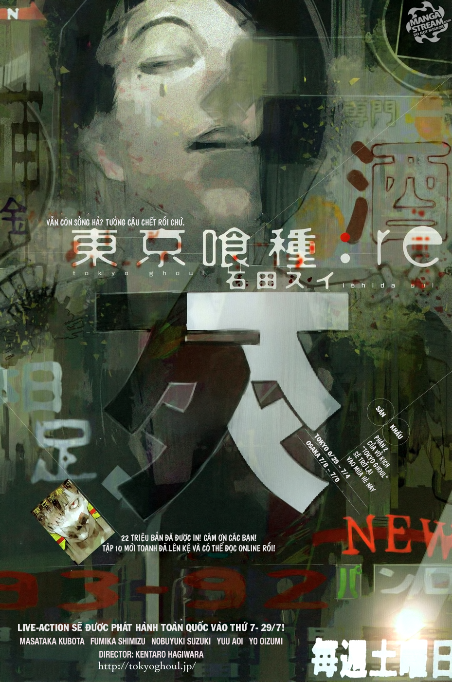 Tokyo Ghoul:re - Chương 118 - Trang 2