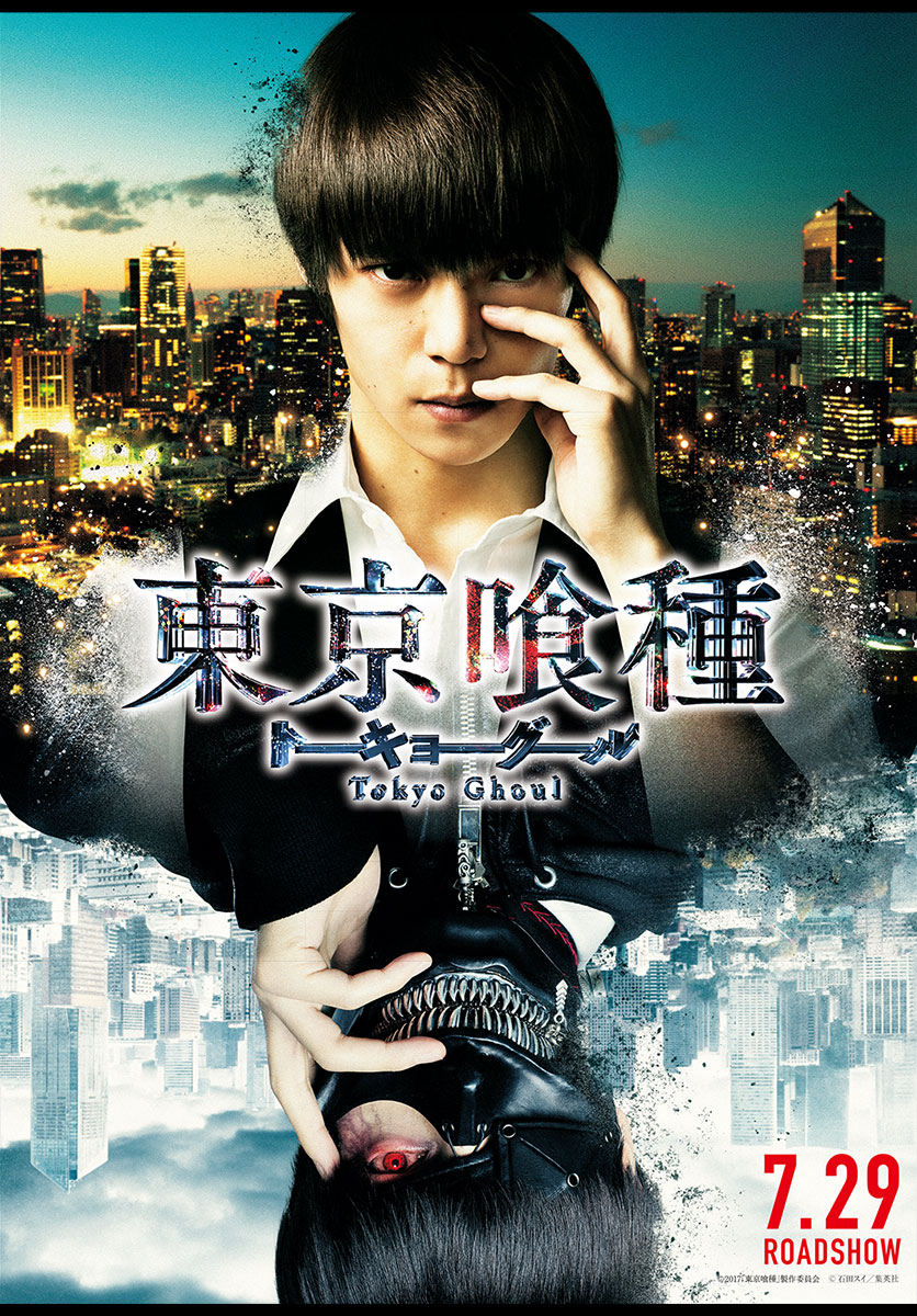 Tokyo Ghoul:re - Chương 129 - Trang 23