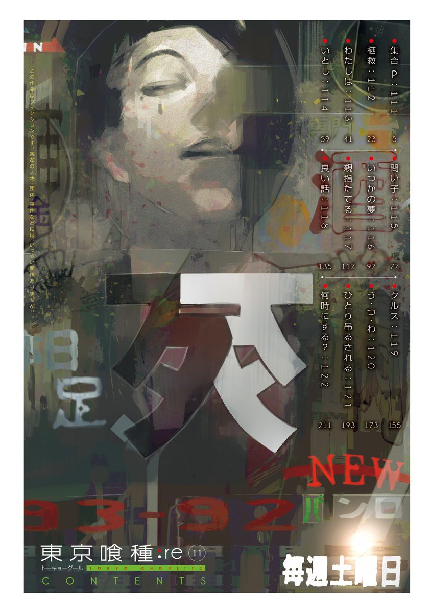 Tokyo Ghoul:re - Chương 129 - Trang 31