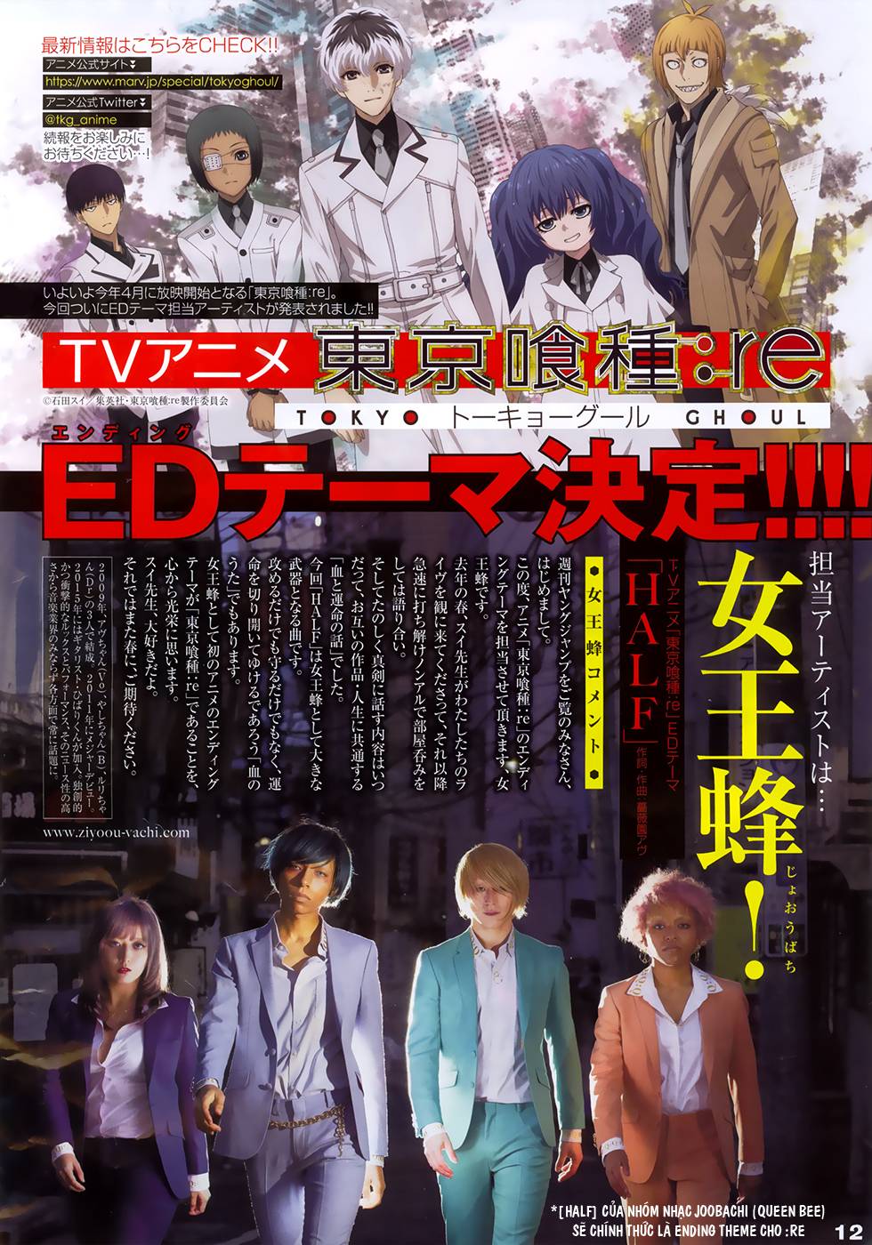 Tokyo Ghoul:re - Chương 157 - Trang 3