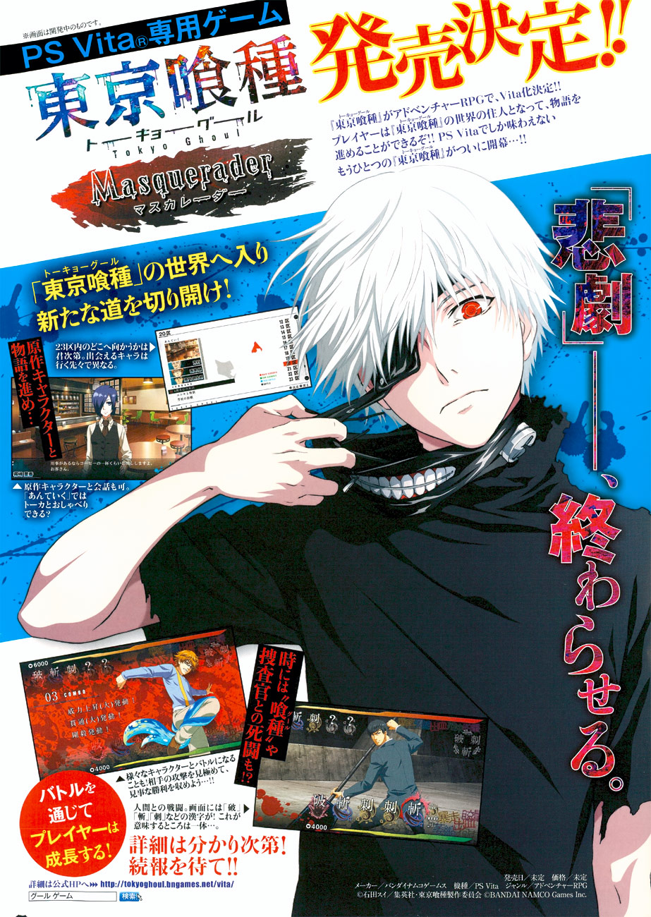 Tokyo Ghoul:re - Chương 17 - Trang 3