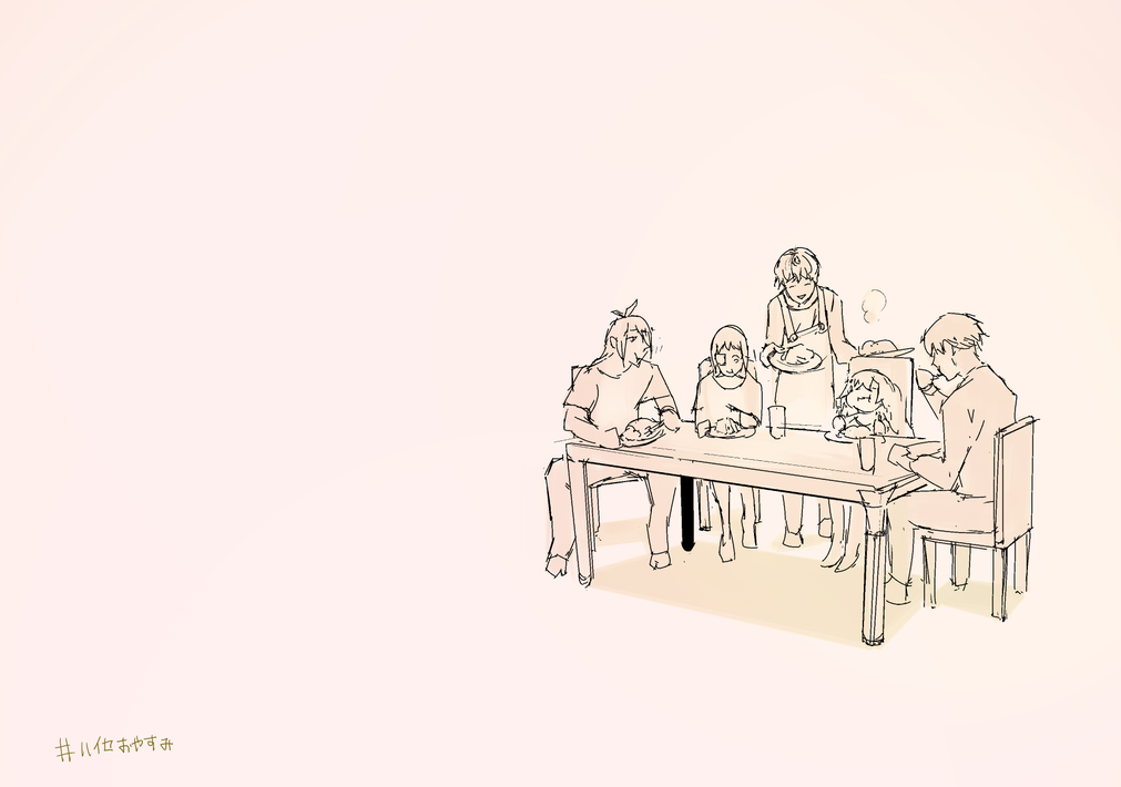 Tokyo Ghoul:re - Chương 23.5 - Trang 11