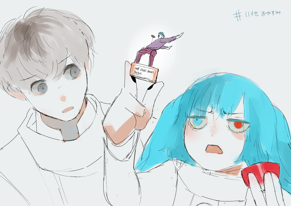 Tokyo Ghoul:re - Chương 23.5 - Trang 4