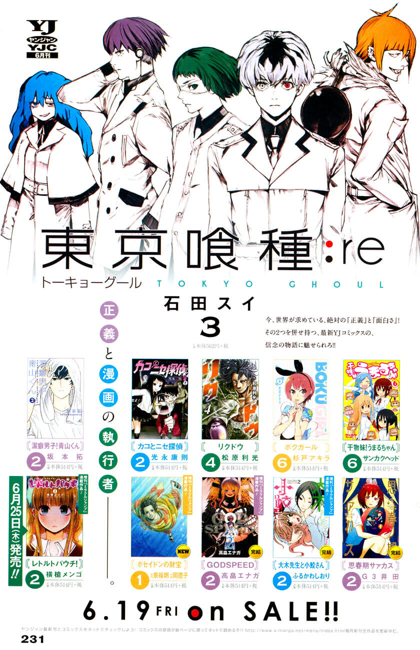 Tokyo Ghoul:re - Chương 31.5 - Trang 20