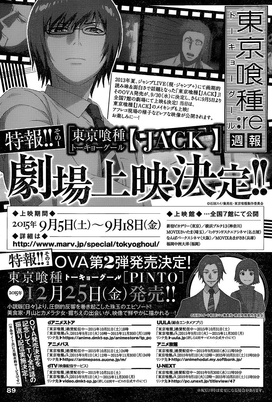 Tokyo Ghoul:re - Chương 39 - Trang 20