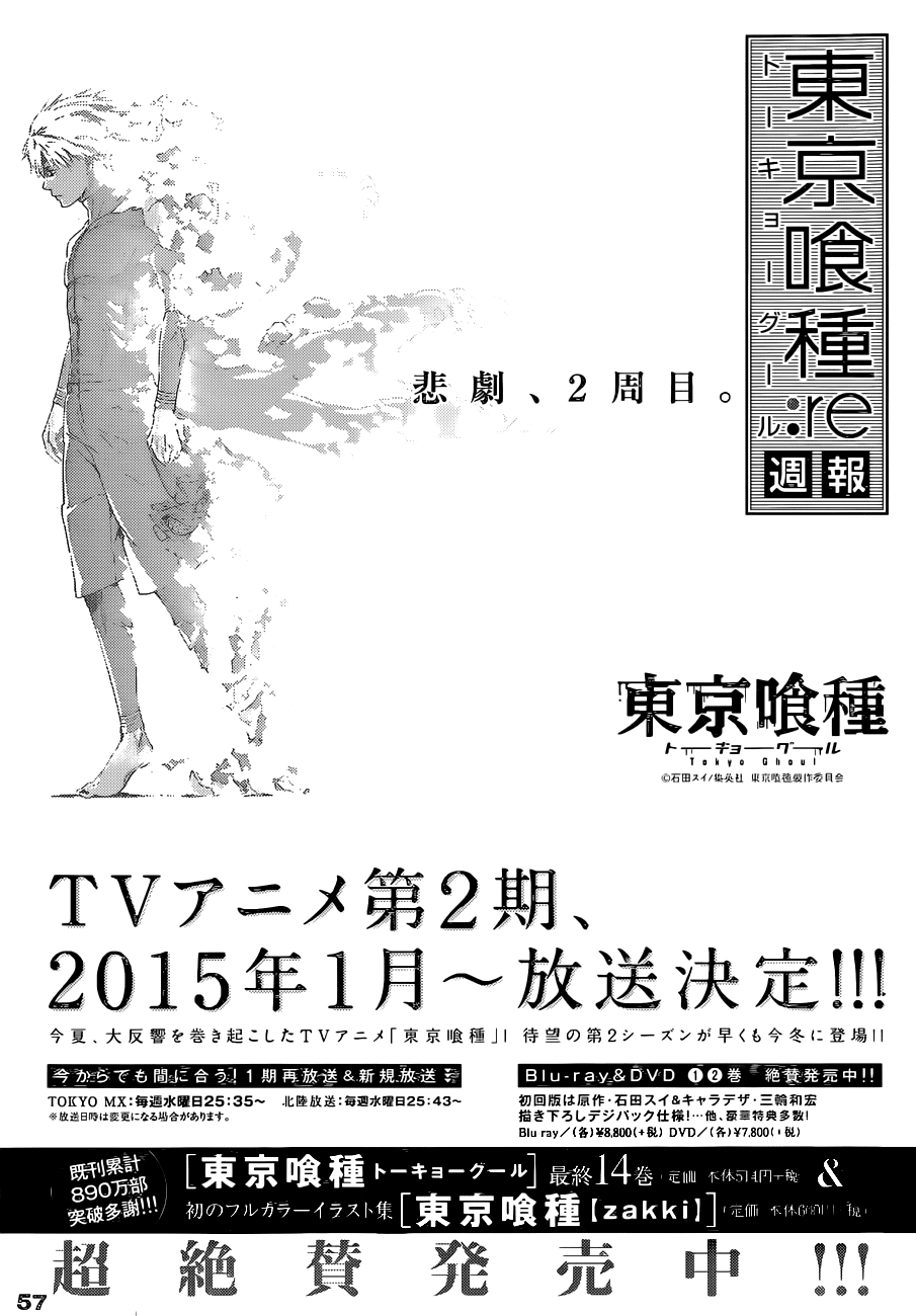 Tokyo Ghoul:re - Chương 4 - Trang 20